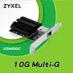 ZYXEL 合勤 XGN100C-TW02 五速 10G單埠有線網路卡[富廉網]