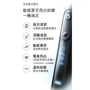 [Oral-B 歐樂B]Genius8000智慧追蹤3D電動牙刷