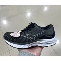 在飛比找蝦皮購物優惠-【BOBO】MIZUNO WAVE RIDER 26 SSW