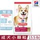 Hill′s希爾思-成犬小顆粒羊肉與糙米特調食譜15.5lb (8557)