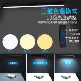 【LifeMarket】LED長臂護眼檯燈 USB 夾座款(夾燈 桌燈 學生閱讀燈 護眼檯燈 節能檯燈 LED檯燈 摺疊檯燈)