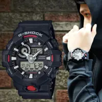 在飛比找momo購物網優惠-【CASIO 卡西歐】G-SHOCK 強悍粗曠時尚潮流錶-黑