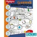 新益智尋寶圖4 (HIDDEN PICTURES PUZZLES (NEW), 4) 兒童遊戲書