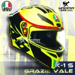 AGV K-1 S GRAZIE VALE 亮面 VR46 雙D扣 亞洲版 公司貨 全罩安全帽 K1S 耀瑪騎士機車部品