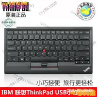 在飛比找蝦皮購物優惠-【限時下殺】（國行原裝）IBM聯想ThinkPad超薄小紅帽