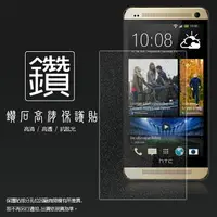 在飛比找樂天市場購物網優惠-鑽石螢幕保護貼 HTC M8 The All New HTC