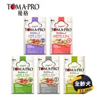 在飛比找ETMall東森購物網優惠-【TOMA-PRO 優格】經典寵物食譜犬糧系列 狗飼料 13