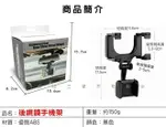 後視鏡手機架 手機伸縮支架 汽車百貨 夾式手機支架 車用手機架 手機夾 懶人架 不擋出風口 伸縮手機架 旋轉手機支架