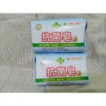 蜂王草本抗菌皂80G -添加茶樹，迷迭香，尤加利精油