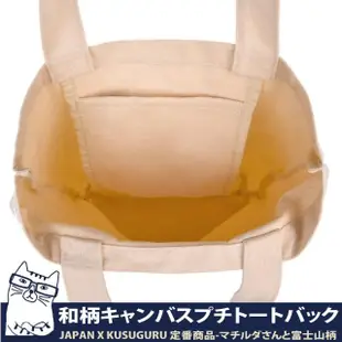 【Kusuguru Japan】日本眼鏡貓 肩背包 日本限定觀光主題系列 帆布手提肩背兩用包(富士山&Matilda)