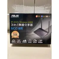 在飛比找蝦皮購物優惠-asus RT-N12 wireless-N300路由器