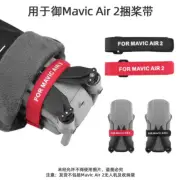 For DJI MINI 4K / AIR3 / MINI4PRO Drone Blade Fixation Strap Bundler