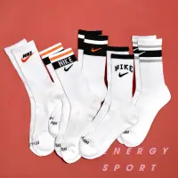 在飛比找蝦皮購物優惠-Nike Sportswear Dri-FIT 日常加墊襪/