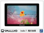 【刷卡金回饋】預訂~ SMALLHD INDIE 7 7吋 觸控營幕 監視器 顯示器(INDIE7，公司貨)【APP下單4%點數回饋】