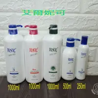 在飛比找蝦皮購物優惠-美髮學堂 IONIC 艾爾妮可 一點靈 樹狀光點胺基酸  1