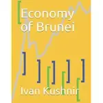 ECONOMY OF BRUNEI