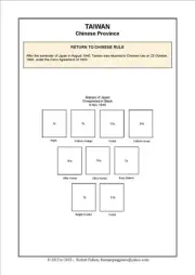 TAIWAN (ROC) - Print Your Own Stamp Album - 1949 to 2023 - for A4 Paper