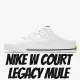 【NIKE 耐吉】休閒鞋 NIKE COURT LEGACY MULE W 拖鞋 穆勒鞋 白 休閒鞋 女鞋 DB3970-100