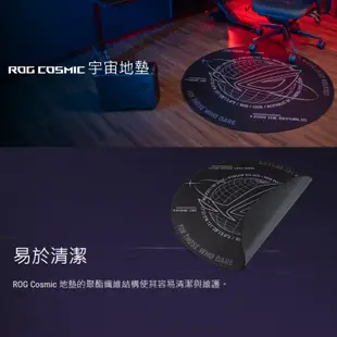 ASUS 華碩 ROG Cosmic Mat 電競地墊 特別版 太空主題 宇宙地墊 地毯 防滑 OS106 AS78