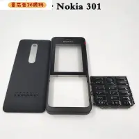 在飛比找Yahoo!奇摩拍賣優惠-【番茄蛋3C數碼】NOKIA 原裝諾基亞asha 301 n