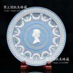 【擎上閣】限量750英國製WEDGWOOD JASPER水藍碧玉浮雕1977女王五色陶瓷盤 經典絕版收藏品