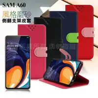 在飛比找PChome24h購物優惠-NISDA for Samsung Galaxy A60 風