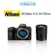Nikon Z6 II + Nikkor Z 24-70mm f/4 S全幅無反 單眼相機 《平輸繁中》