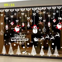 在飛比找蝦皮商城優惠-五象設計 耶誕居家裝飾牆貼交換禮物貼紙