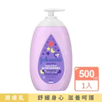 在飛比找momo購物網優惠-【Johnsons 嬌生】嬰兒甜夢潤膚乳液500ml(嬰兒乳