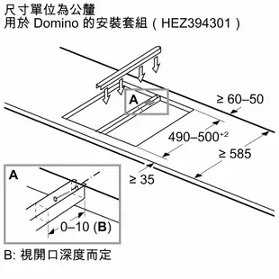 BOSCH雙口感應爐 PIB375FB1E