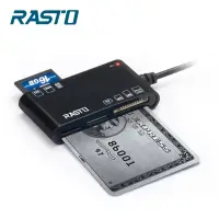 在飛比找momo購物網優惠-【RASTO】ATM晶片+多合一記憶卡複合式讀卡機(USB)
