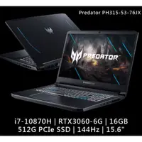 在飛比找蝦皮購物優惠-ACER Predator PH315-53-76JX 黑