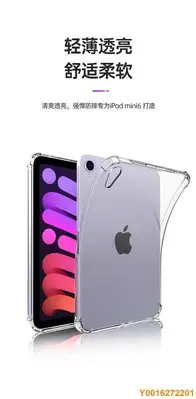 在飛比找Yahoo!奇摩拍賣優惠-ipad保護套 ipad保護殼 依斯卡 蘋果款iPad mi