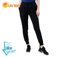 在飛比找蝦皮商城優惠-【UV100】 防曬 抗UV-涼感舒適束口褲-女(CA200