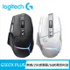 【Logitech G】G502 X PLUS 炫光高效能無線電競滑鼠