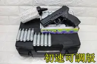 在飛比找Yahoo!奇摩拍賣優惠-[01] KWC TAURUS PT24/7 CO2槍 初速