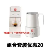 在飛比找Yahoo!奇摩拍賣優惠-咖啡機illy咖啡機全自動意式濃縮家用咖啡膠囊機Y3.3電動