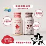 預購║🌞 台東初鹿牛奶🥛