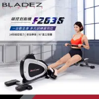 在飛比找momo購物網優惠-【BLADEZ】FITNESS REALITY 磁控划船機-