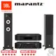 Marantz CD6007 CD播放機 + PM6007 綜合擴大機+ JBL STAGE A180 落地喇叭 公司貨