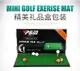 高爾夫用品 golf裝備 球桿包 練習器 PGM 高爾夫打擊墊 室內練習墊 加厚 揮桿球墊 可搭配練習網 便攜 全館免運