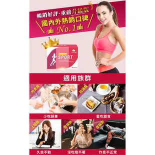 【Beauty小舖】動動膠囊英法版(30粒裝/盒)X2(懶人窈窕引爆代謝力) 官方賣場