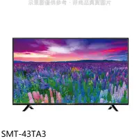 在飛比找環球Online優惠-SANLUX台灣三洋【SMT-43TA3】43吋電視(無安裝