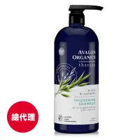 在飛比找蝦皮商城優惠-【Avalon Organics阿瓦隆】湛藍B健髮洗髮露 (