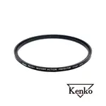 KENKO PRO1D+ INSTANT ACTION PROTECTOR 77MM 磁吸保護鏡