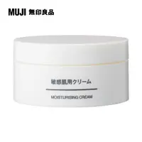 在飛比找PChome24h購物優惠-MUJI敏感肌保濕乳霜50g【MUJI 無印良品】