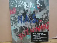 在飛比找Yahoo!奇摩拍賣優惠-春嬌與志明寒戰之余文樂專輯不是明星N.A.S.(CD+DVD