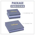 COUTURE KINGDOM 迪士尼官方精緻飾品包裝禮盒