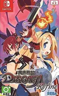 在飛比找有閑購物優惠-Disgaea Refine 魔界戰記 中文版 for Ni