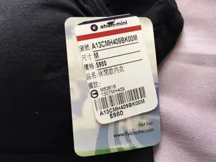 ohohmini 歐歐咪妮 休閒款內衣 哺乳內衣